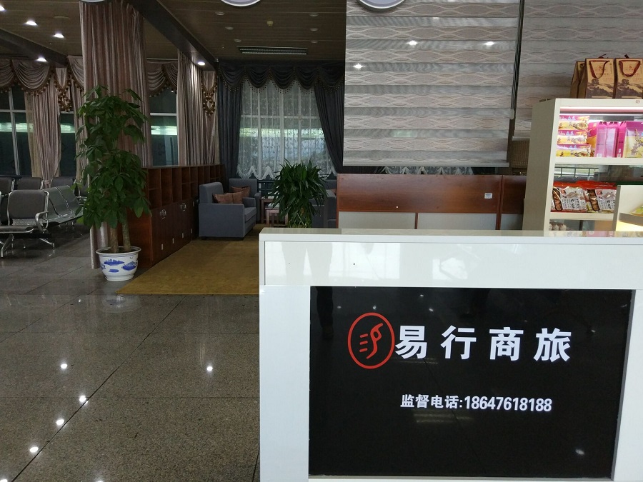 微(wēi)信圖片_20180921112818.jpg 微(wēi)信圖片_20180921112818.jpg