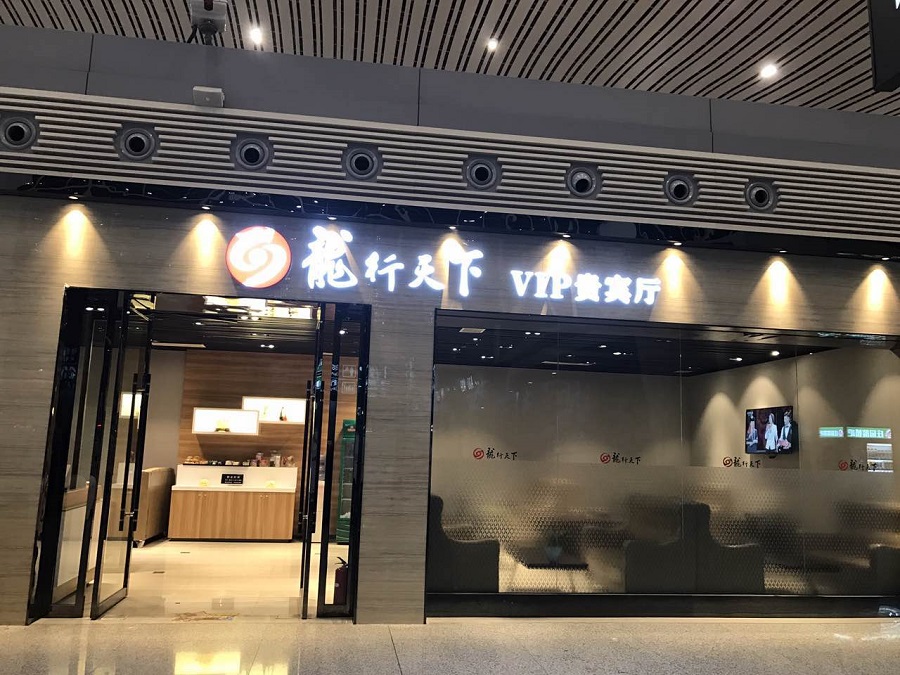 微(wēi)信圖片_20180921134404.jpg 微(wēi)信圖片_20180921134404.jpg