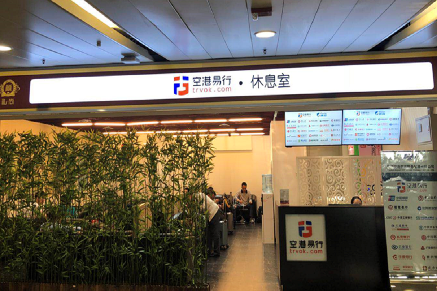 微(wēi)信圖片_20180921130740.png 微(wēi)信圖片_20180921130740.png