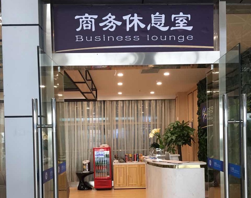 微(wēi)信圖片_20180921114742.jpg 微(wēi)信圖片_20180921114742.jpg