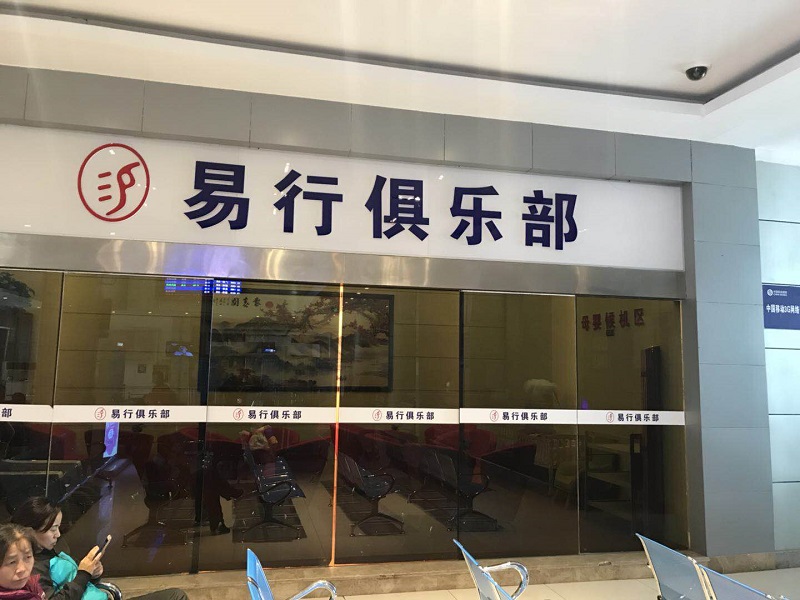 微(wēi)信圖片_20180921132105.jpg 微(wēi)信圖片_20180921132105.jpg