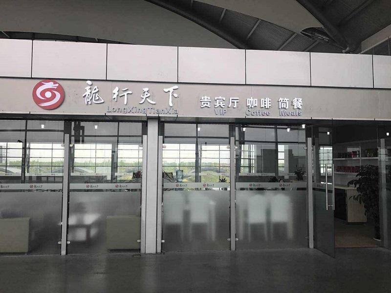 微(wēi)信圖片_20180921132006.jpg 微(wēi)信圖片_20180921132006.jpg