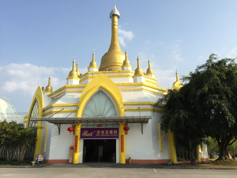 微(wēi)信圖片_20180921120551.jpg 微(wēi)信圖片_20180921120551.jpg