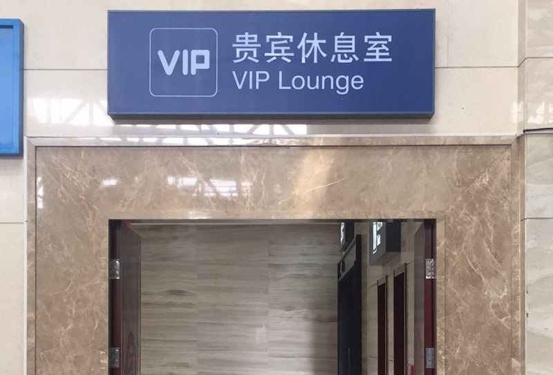 微(wēi)信圖片_20180921132325.jpg 微(wēi)信圖片_20180921132325.jpg