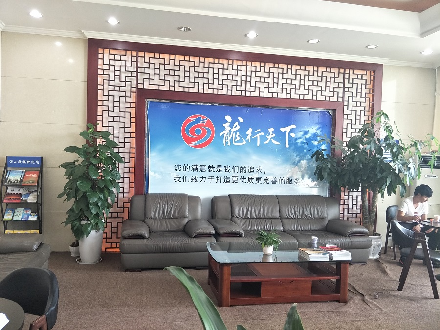 保山(shān)04.jpg 保山(shān)04.jpg