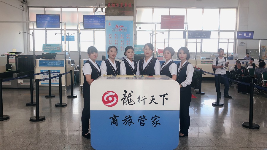 保山(shān)01.jpg 保山(shān)01.jpg