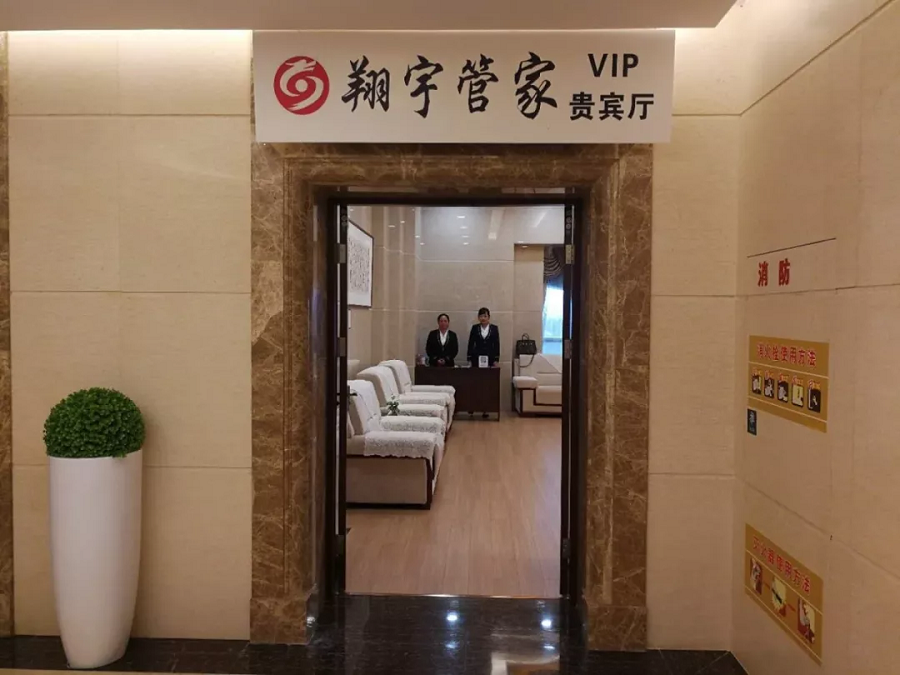 微(wēi)信圖片_20190115110128.bmp 微(wēi)信圖片_20190115110128.bmp