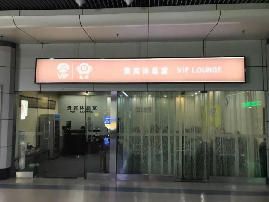 微(wēi)信圖片_20180130102750.jpg 微(wēi)信圖片_20180130102750.jpg