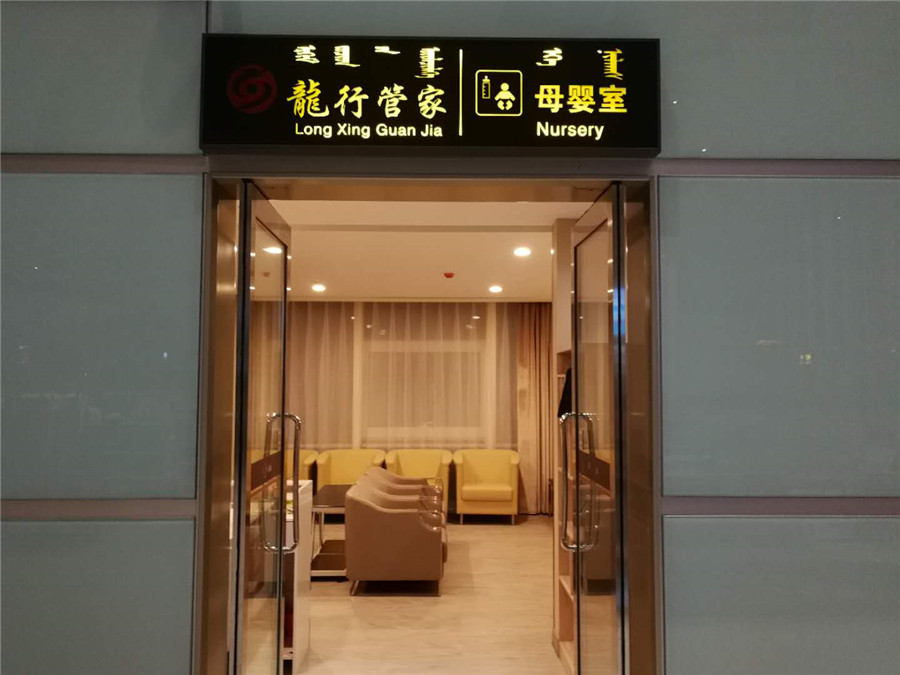 海(hǎi)拉爾01.jpg 海(hǎi)拉爾01.jpg