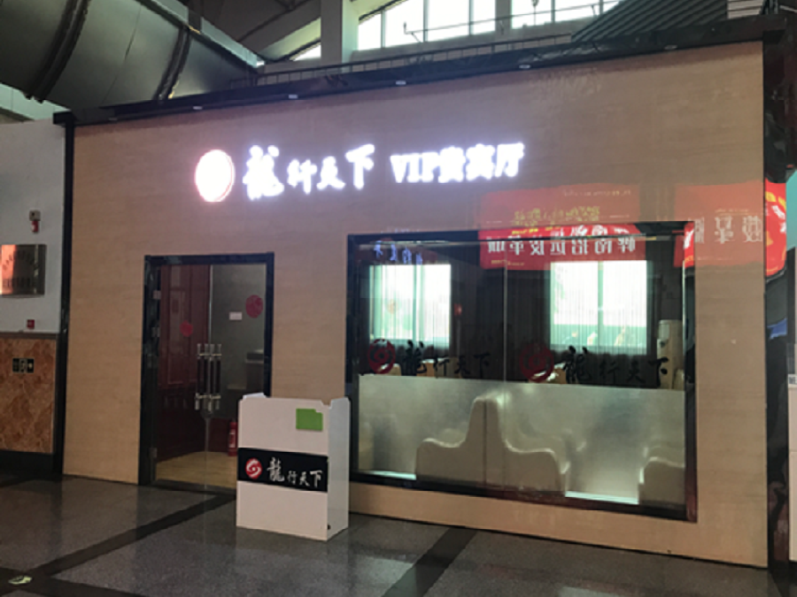 微(wēi)信圖片_20171025110510.png 微(wēi)信圖片_20171025110510.png