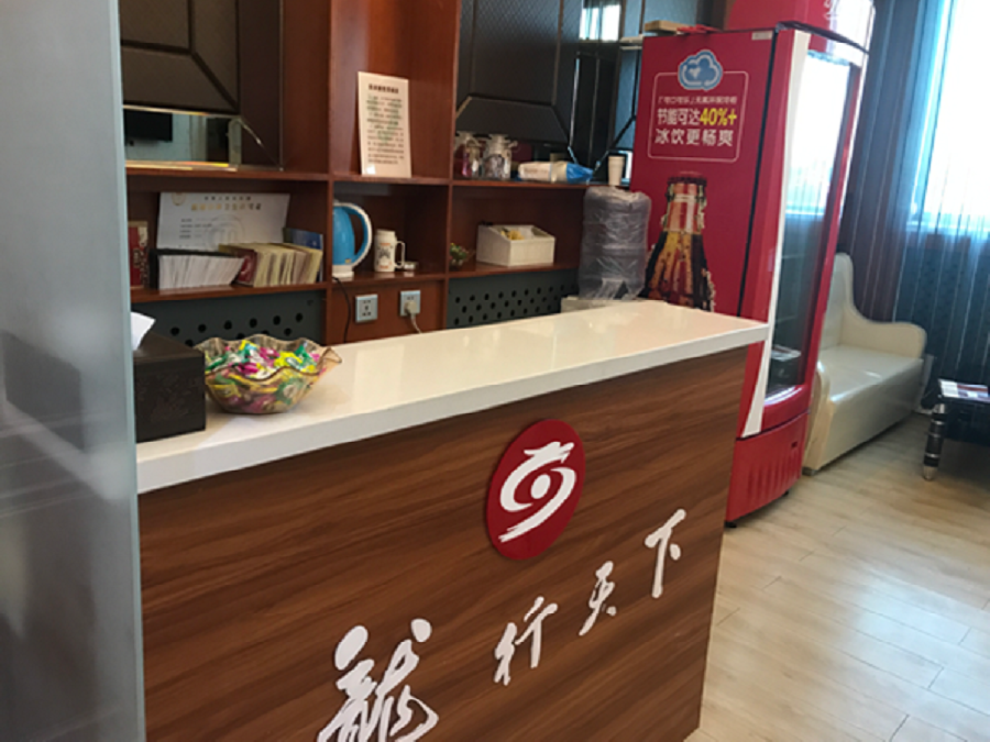 微(wēi)信圖片_20171025110517.png 微(wēi)信圖片_20171025110517.png