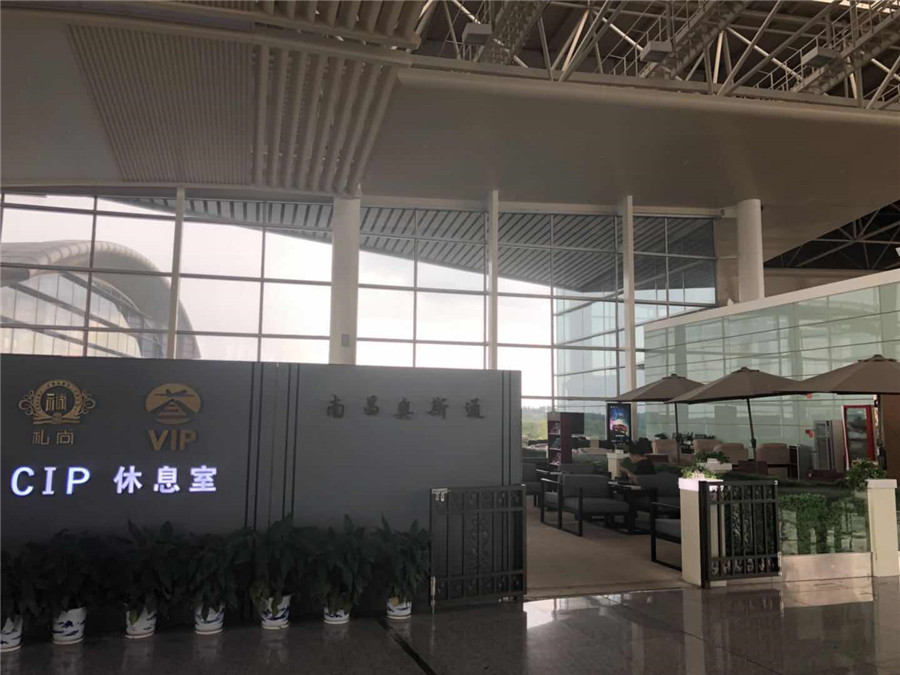 南(nán)昌02.jpg 南(nán)昌02.jpg